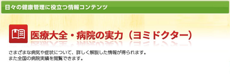 bb ライフ ホーム 安い ドクター 解約